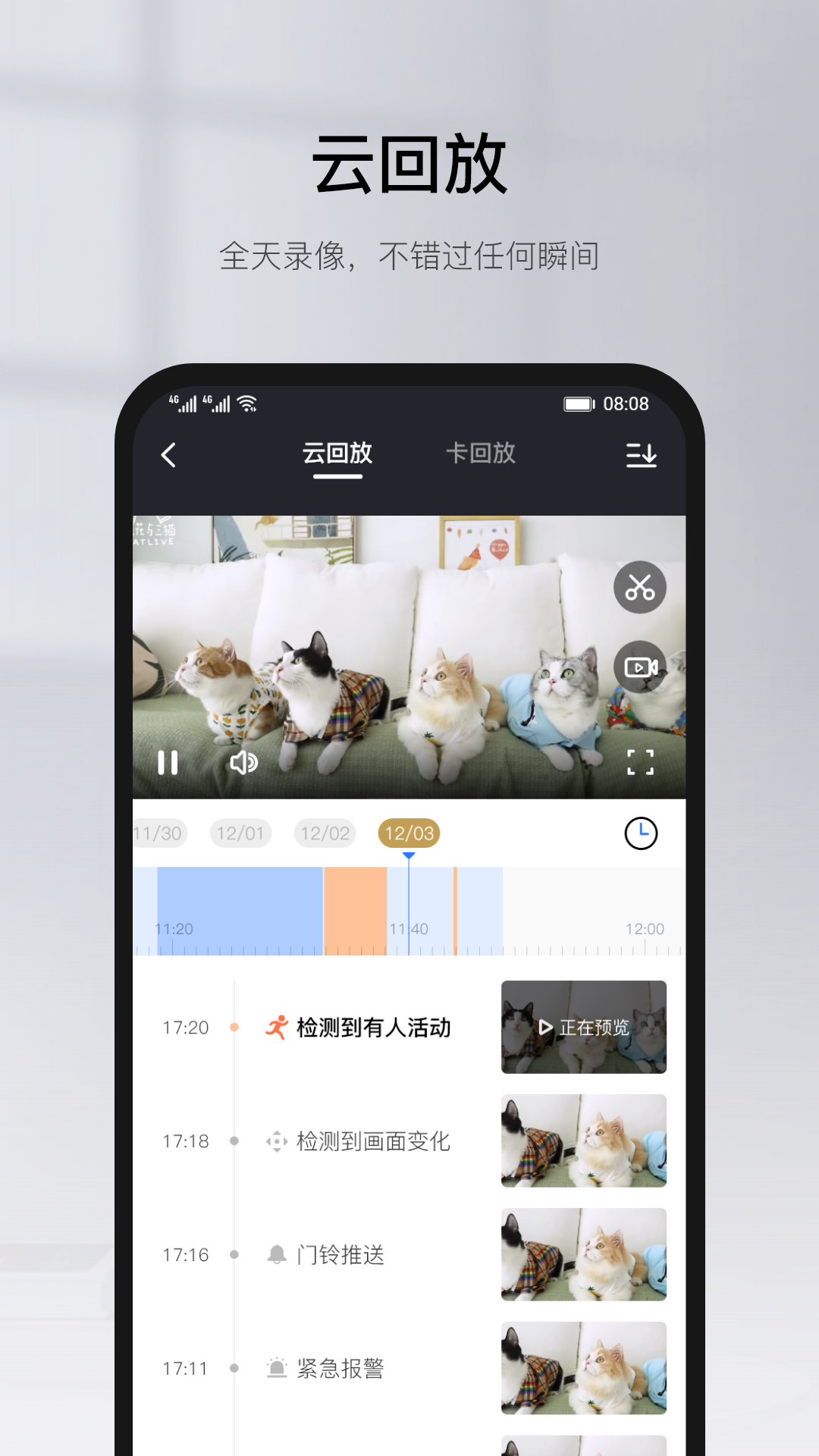 有看头3