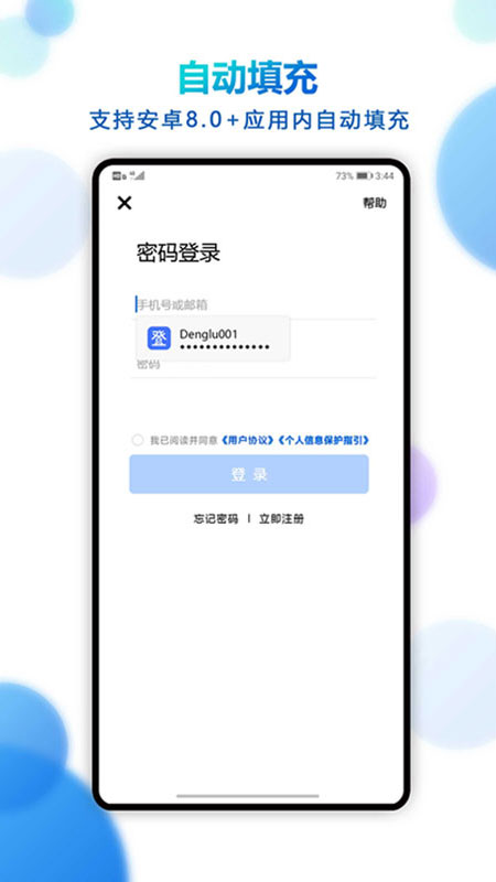 登录易1