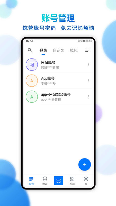 登录易3