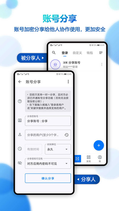 登录易4