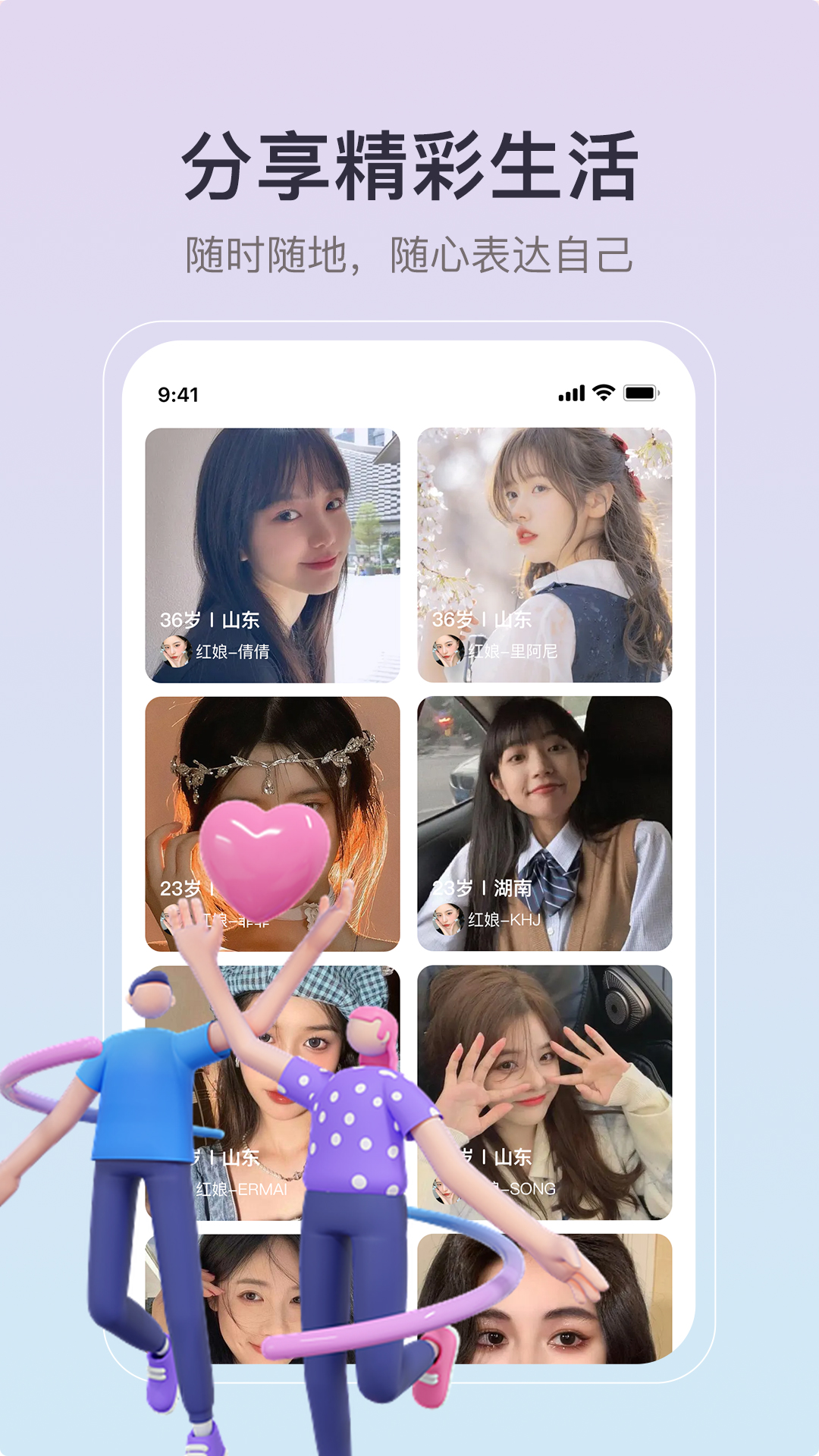 缘聚同心3