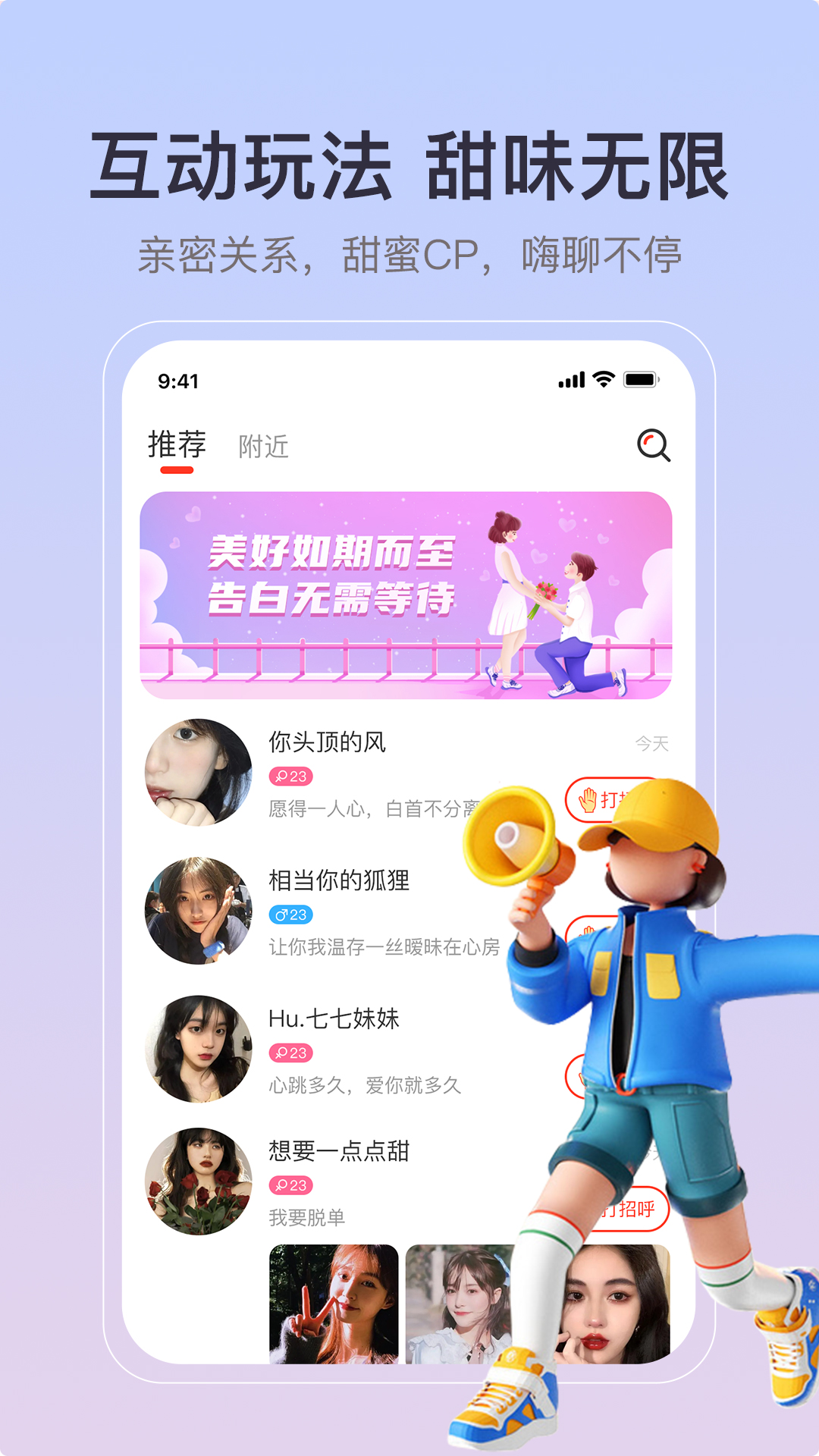 缘聚同心1