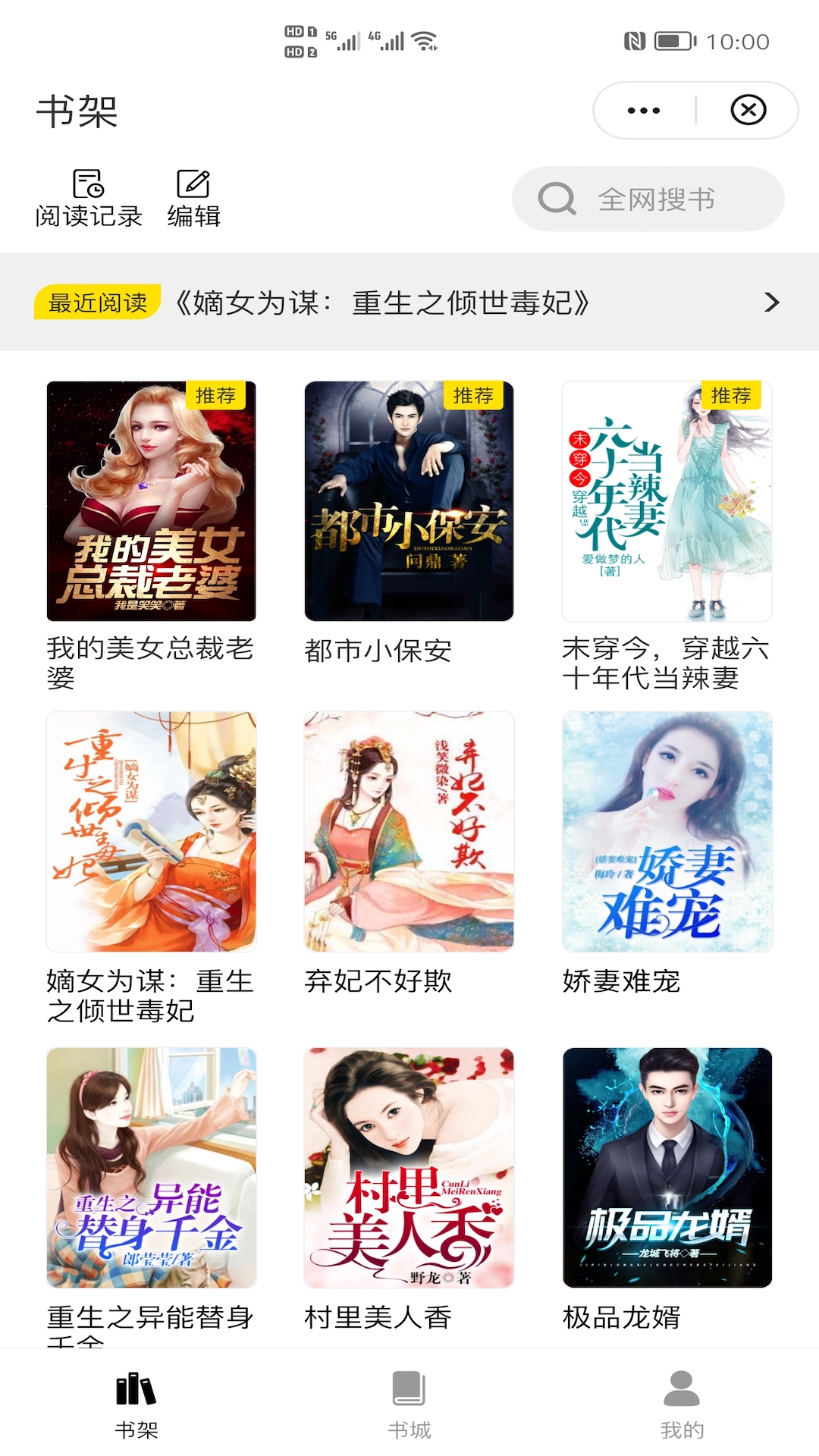 灵猫看看4