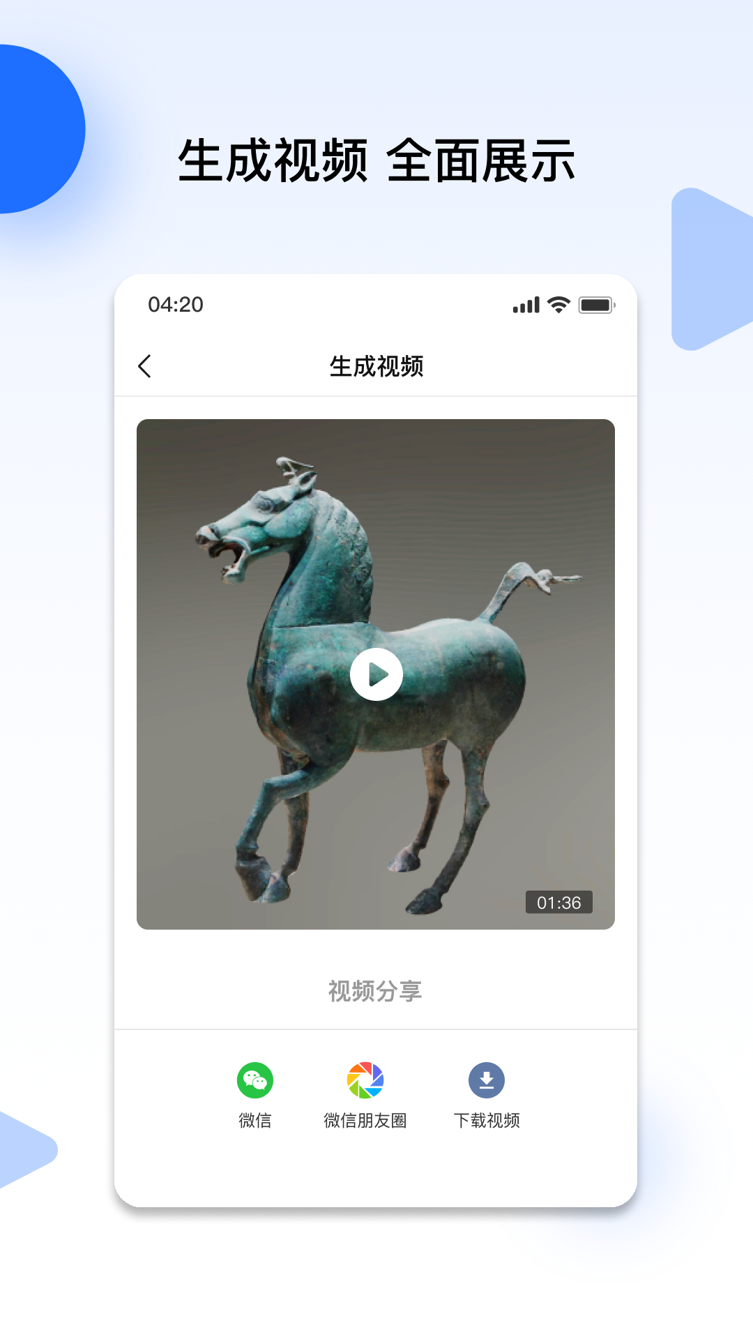 云端地球2
