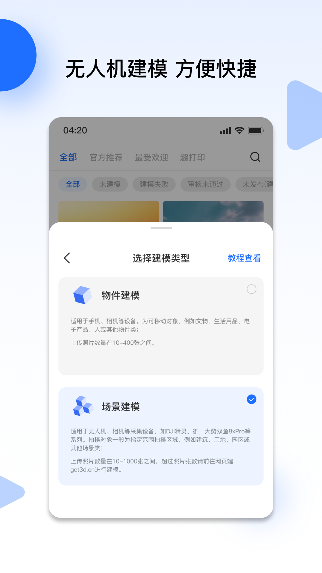 云端地球1
