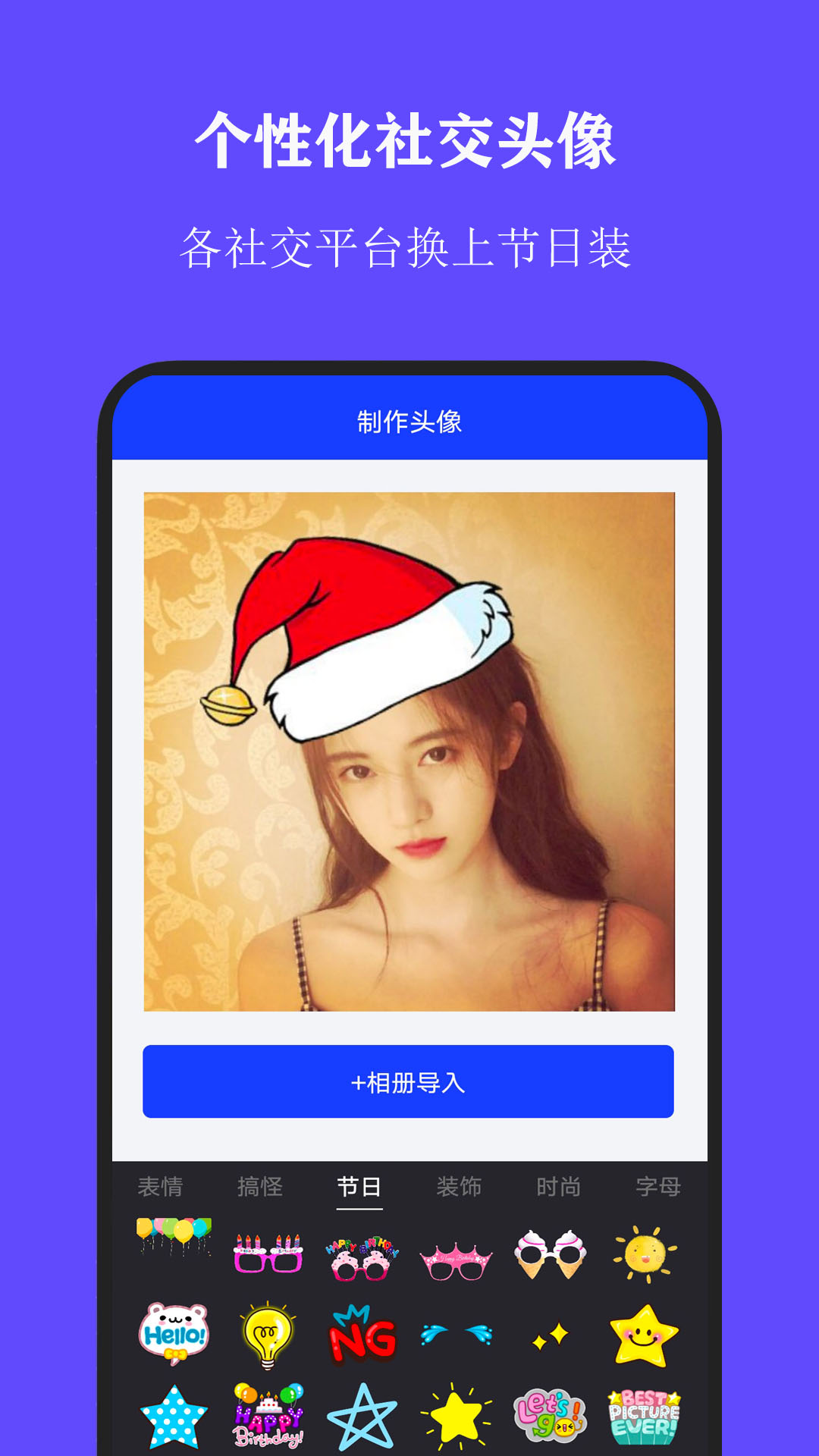 全能证件照大师3