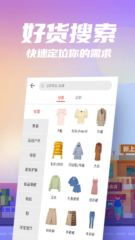 花海仓5