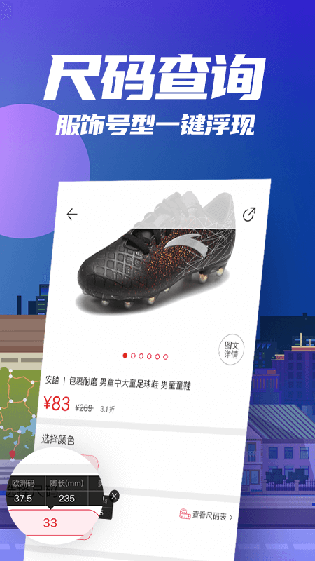 花海仓3