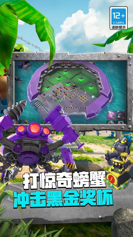 海岛奇兵3