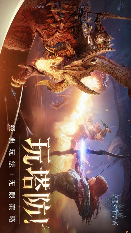 潮汐守望者4