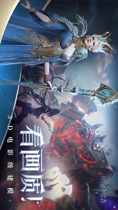 潮汐守望者3