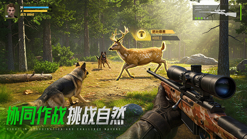 巨兽战场2