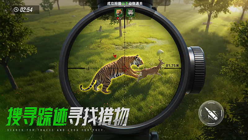 巨兽战场5