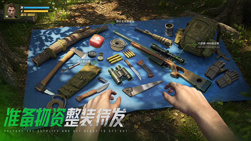 巨兽战场1