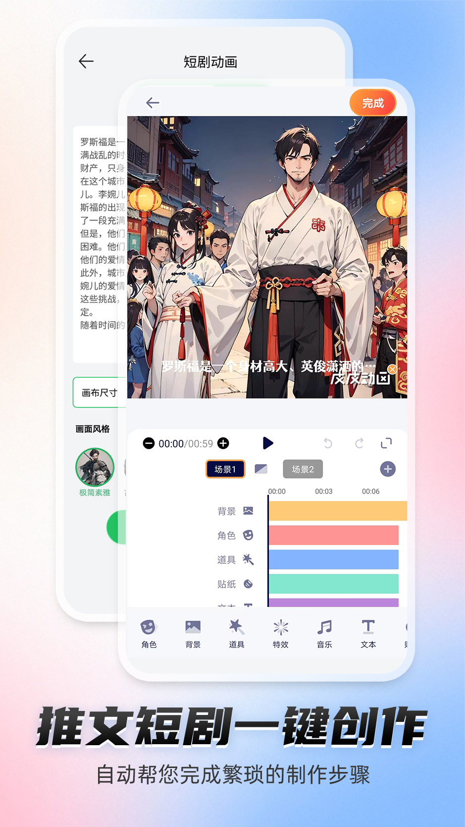 皮皮动画1