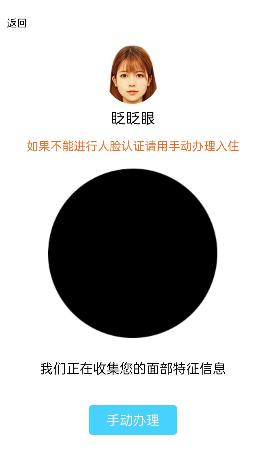 腾宇慧住3