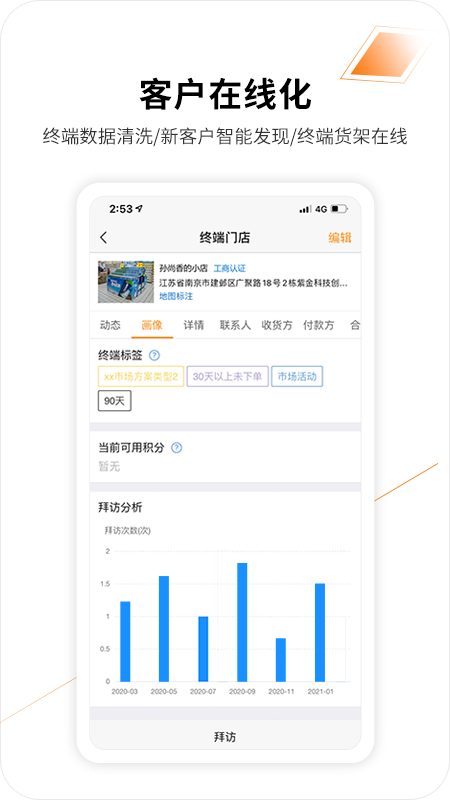 勤策5
