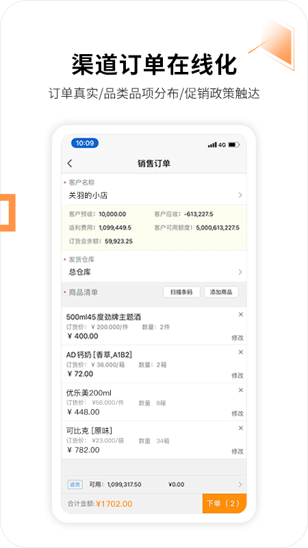 勤策3