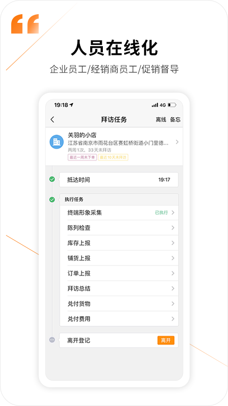 勤策1
