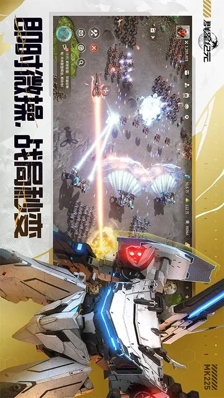 群星纪元4