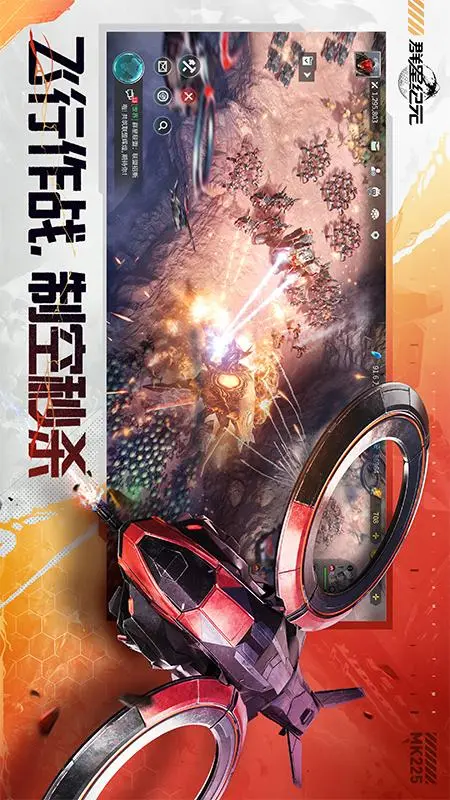 群星纪元3