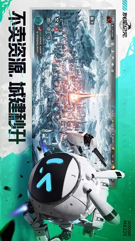 群星纪元1