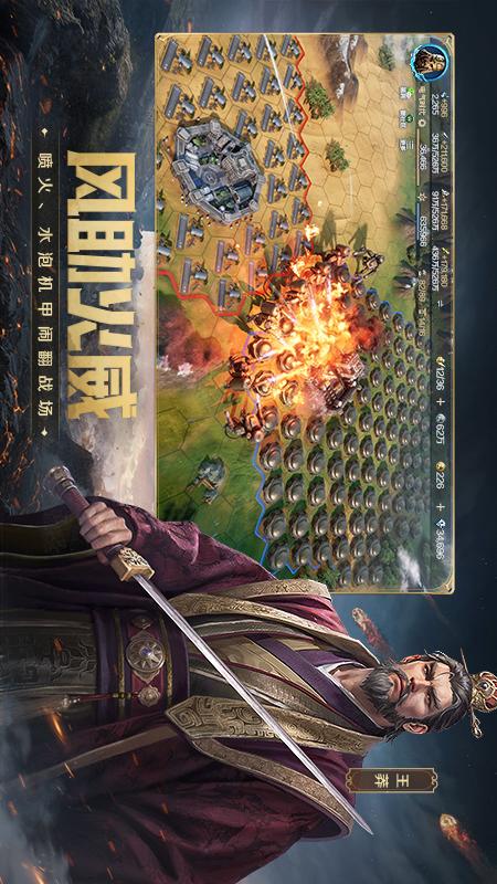 世界启元4