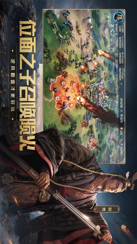世界启元5