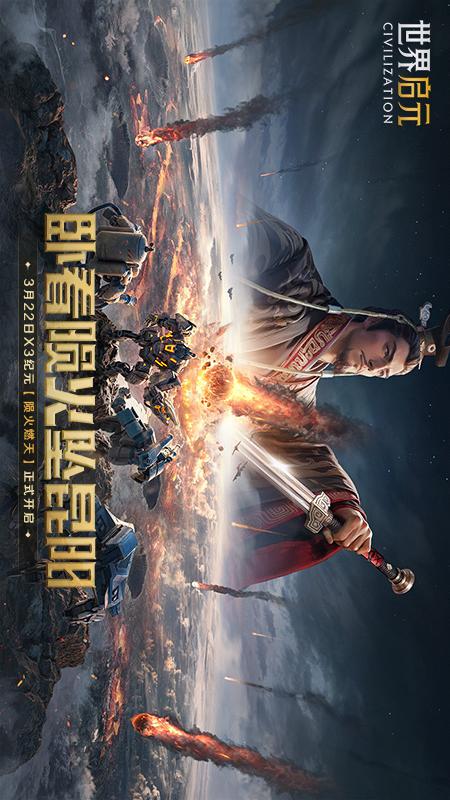 世界启元1