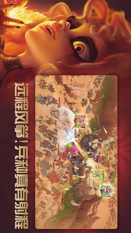 万龙觉醒5