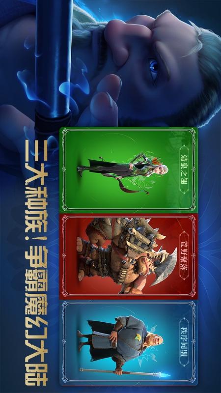 万龙觉醒2