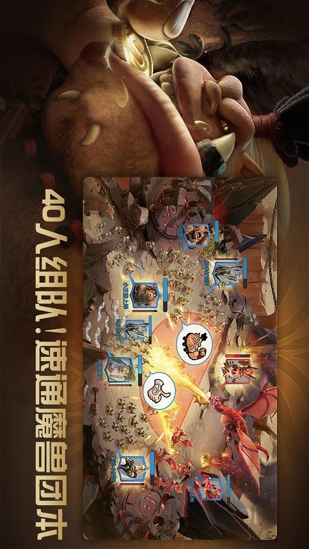 万龙觉醒1