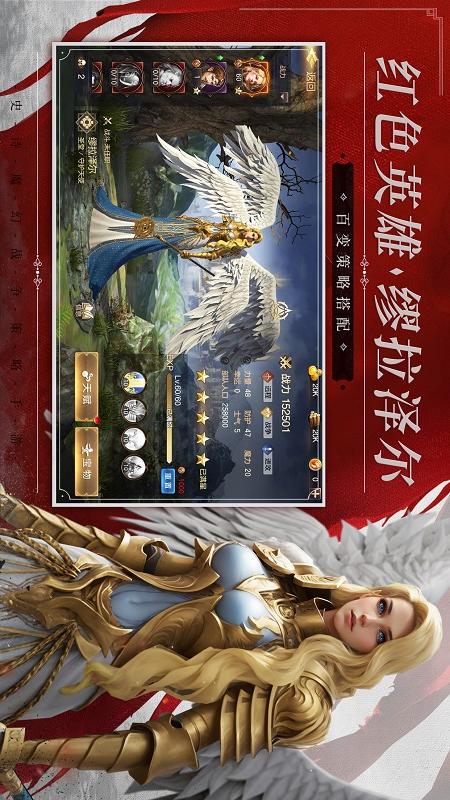 魔法门之英雄无敌：王朝5