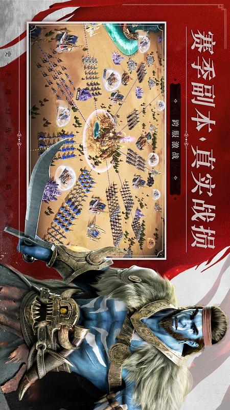 魔法门之英雄无敌：王朝3
