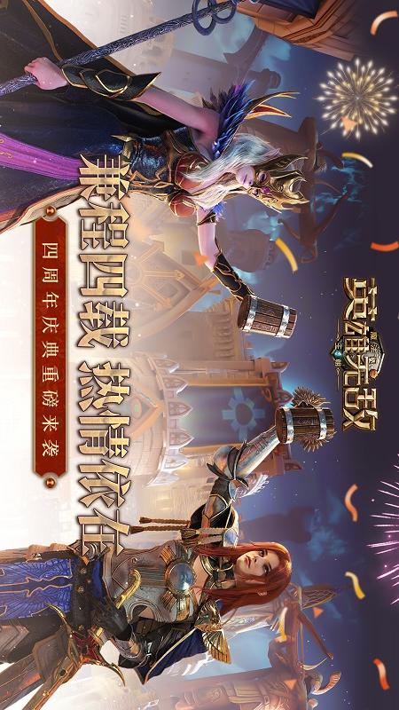 魔法门之英雄无敌：王朝1