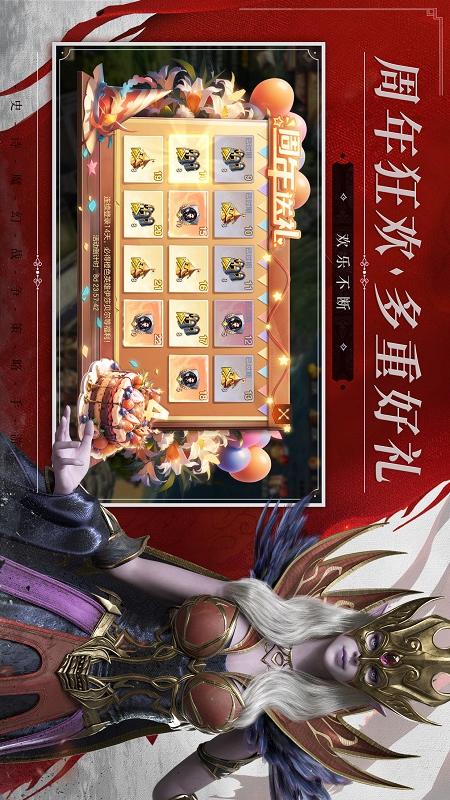 魔法门之英雄无敌：王朝2