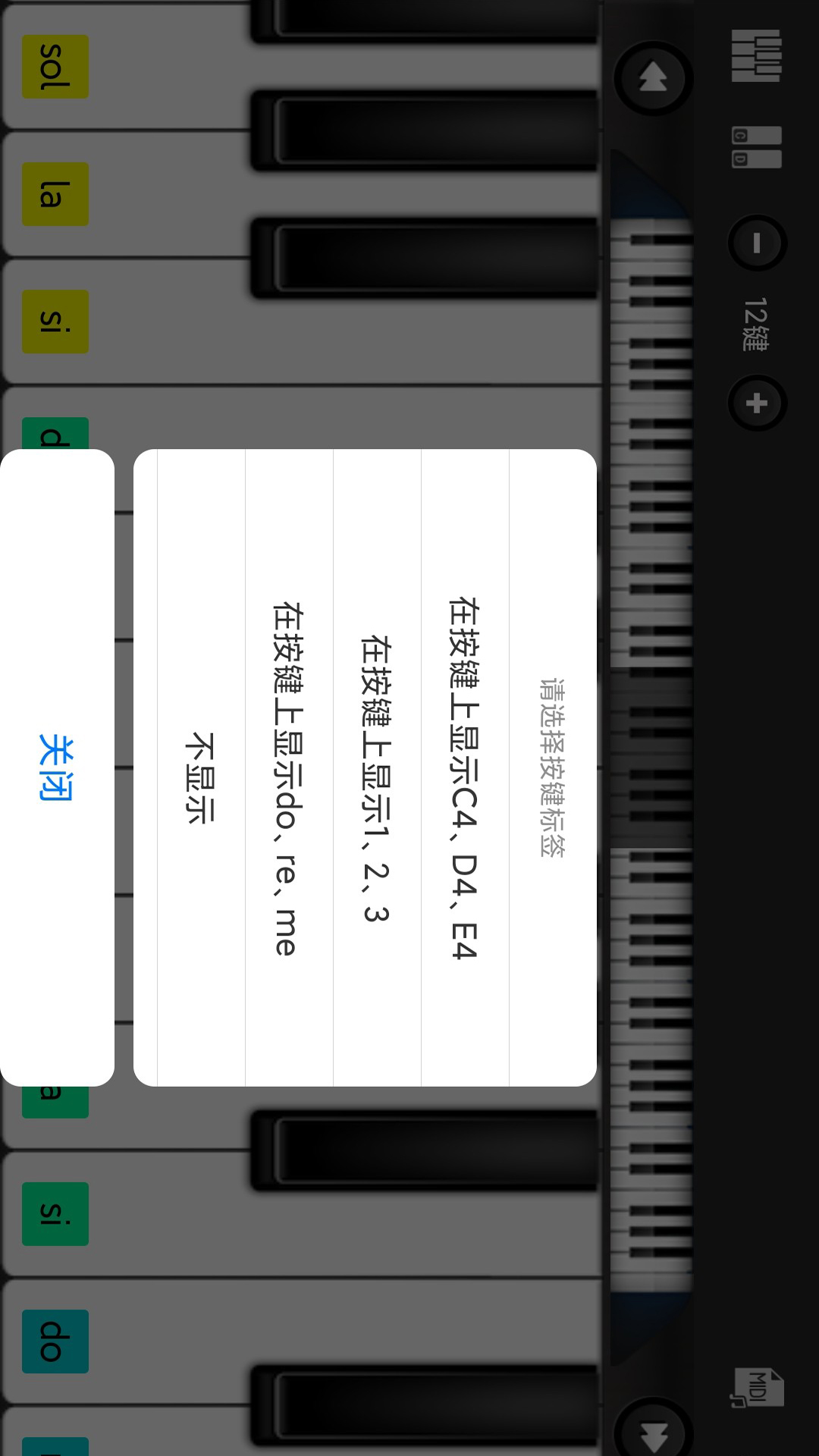 指舞钢琴3