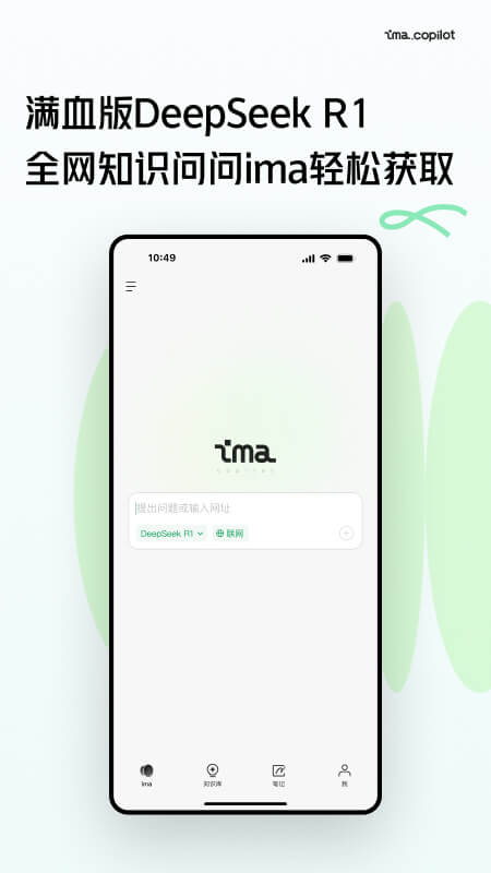 ima4