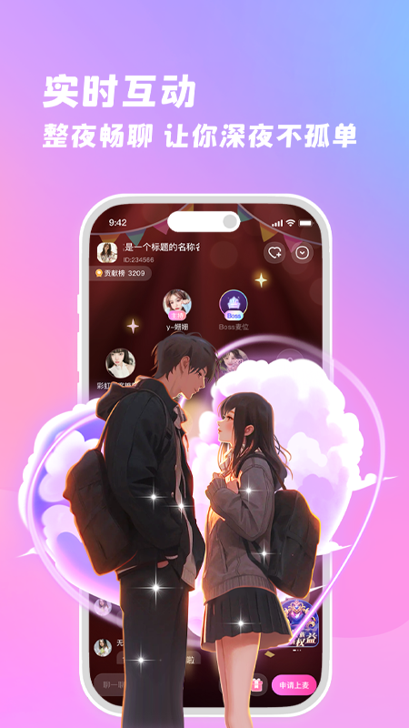 朵朵兔3