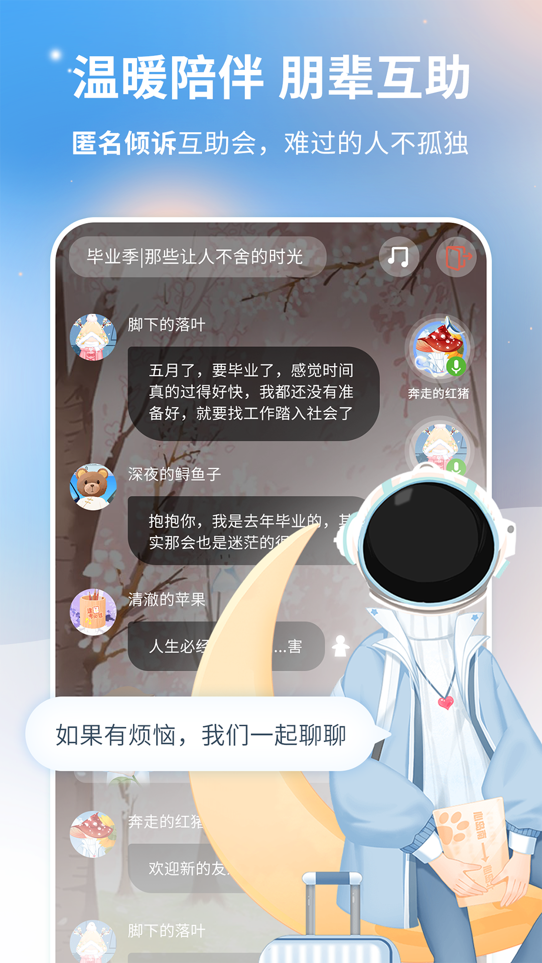 心岛日记4