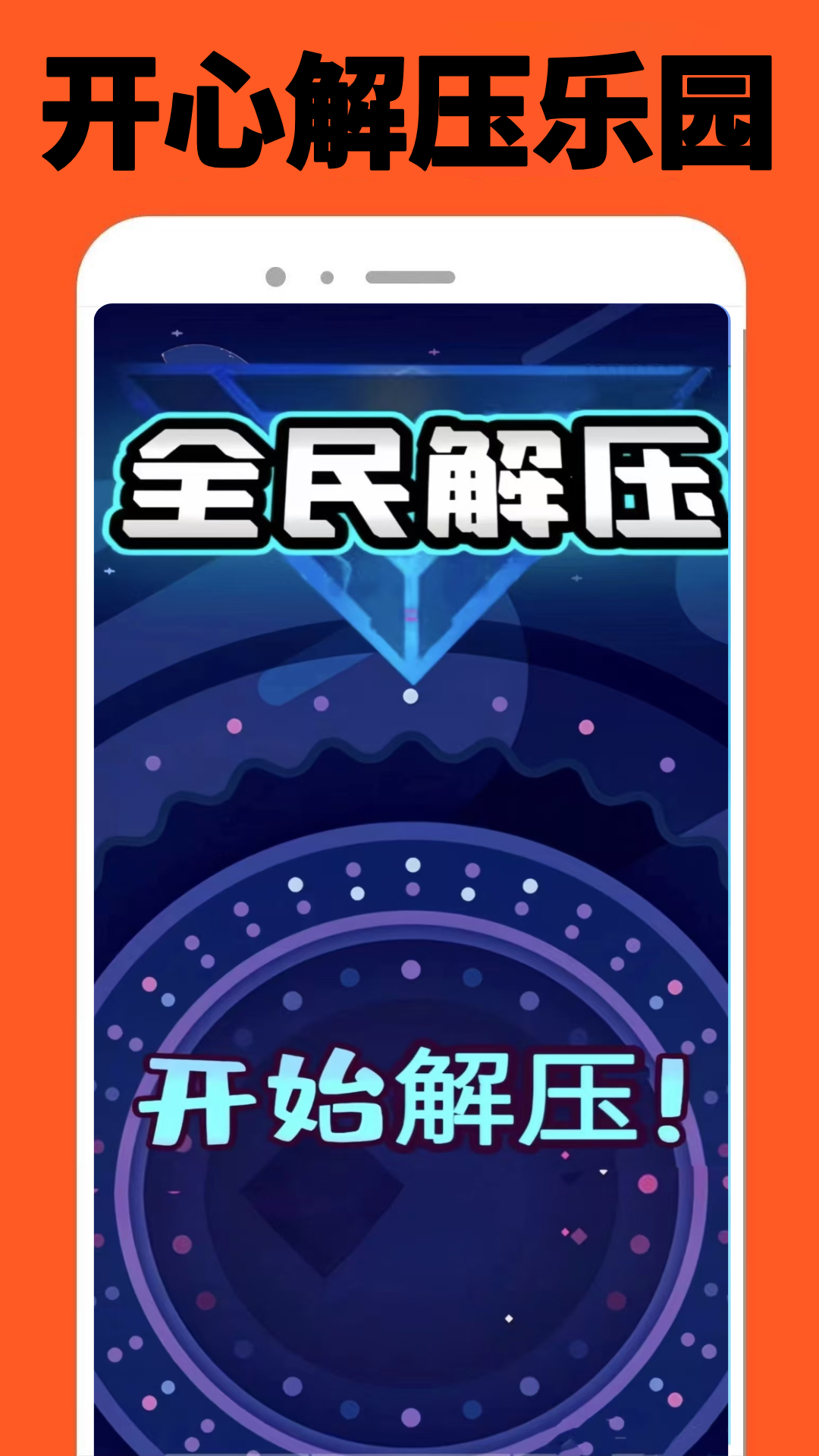 223开心园2