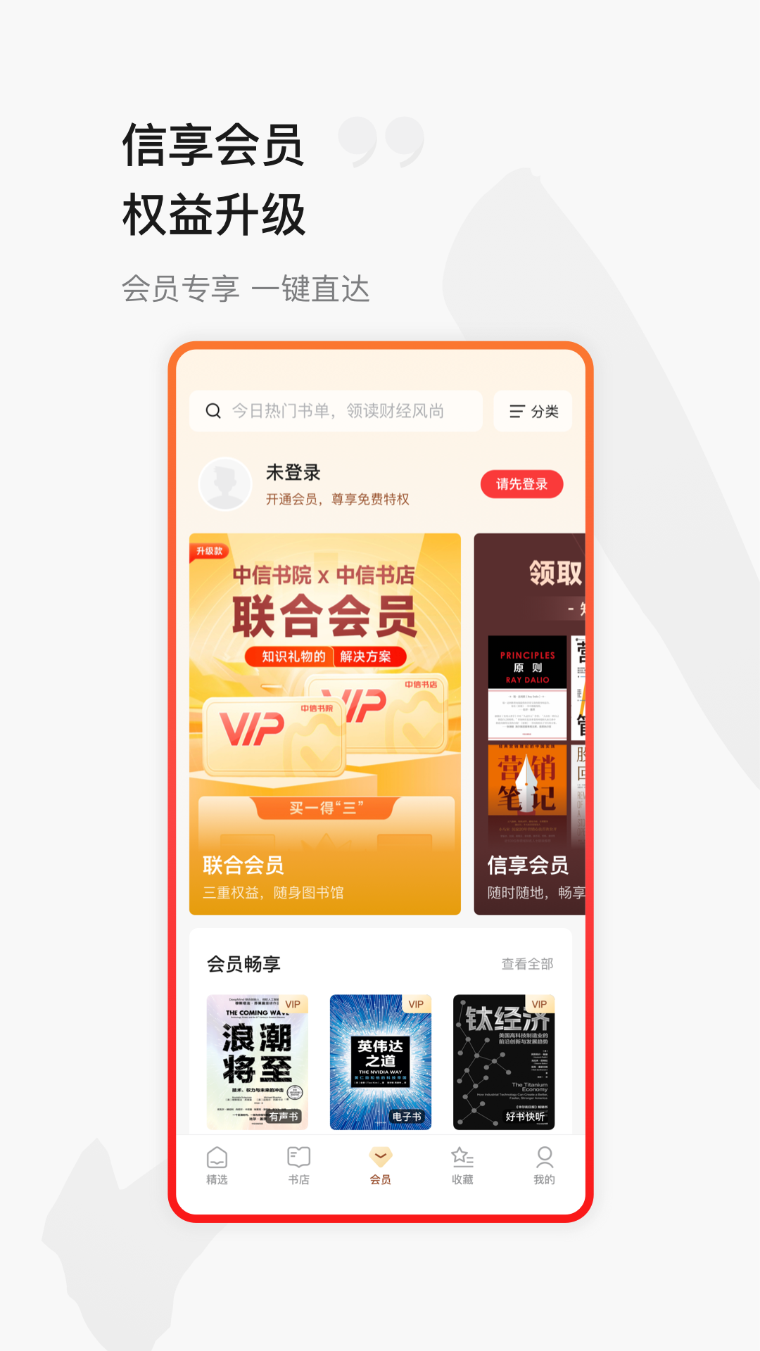 中信书院3