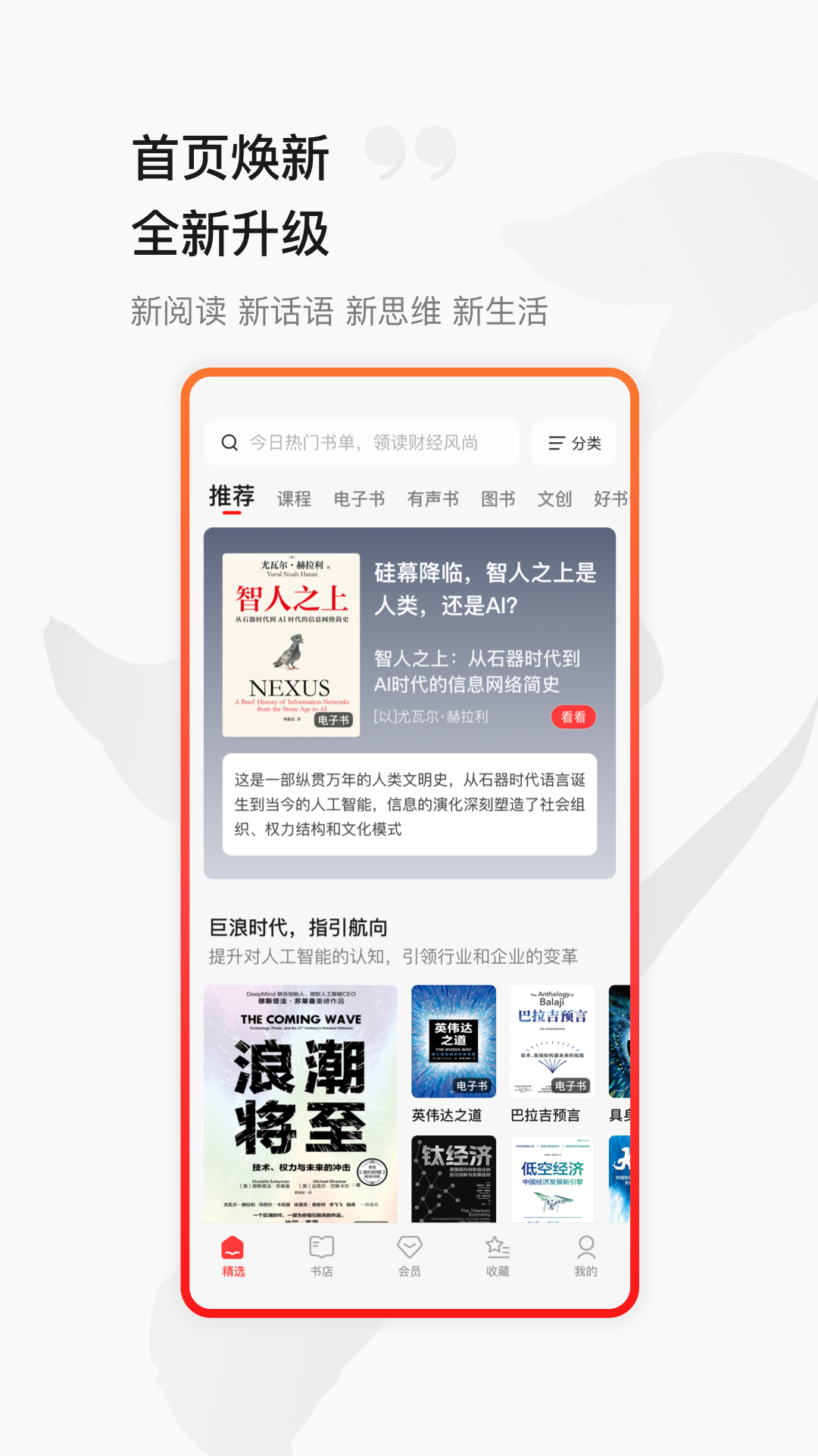 中信书院4