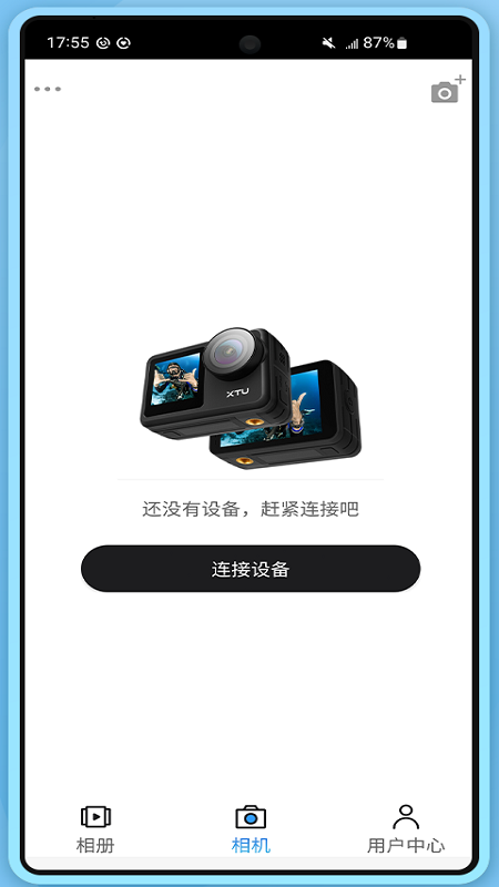 XTU GO1