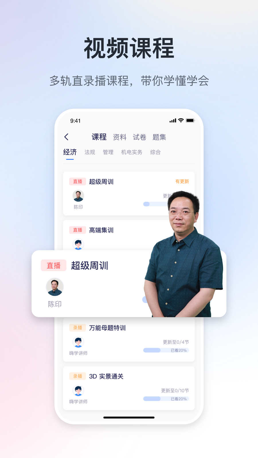 嗨学课堂3