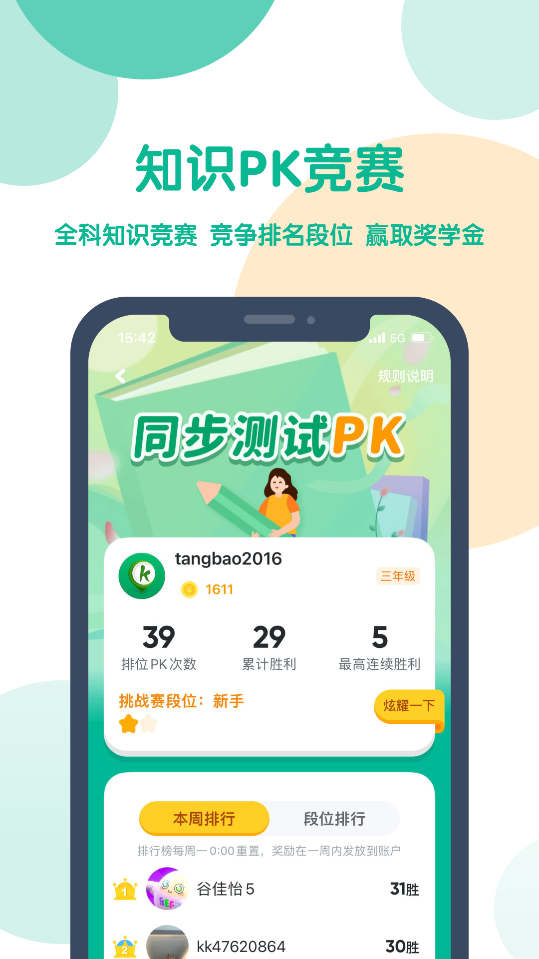 可可宝贝2