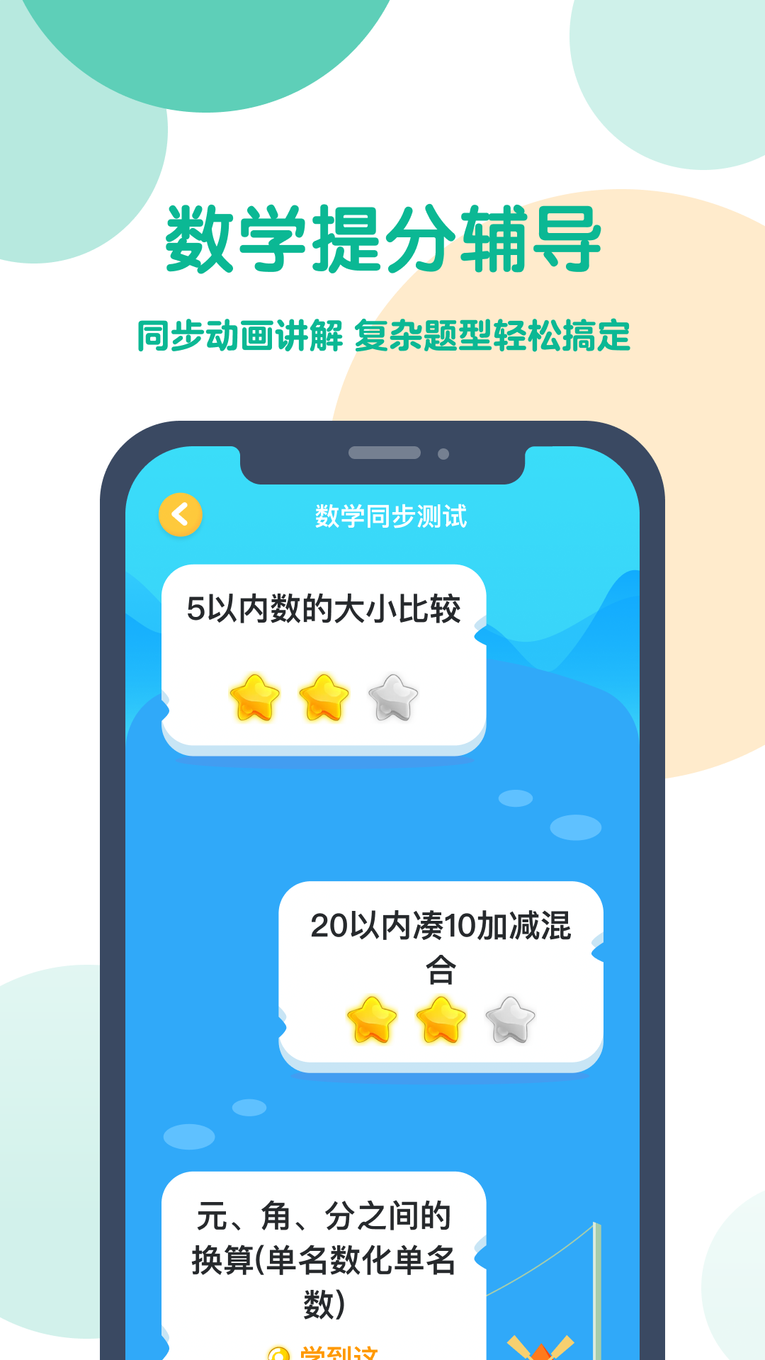 可可宝贝4
