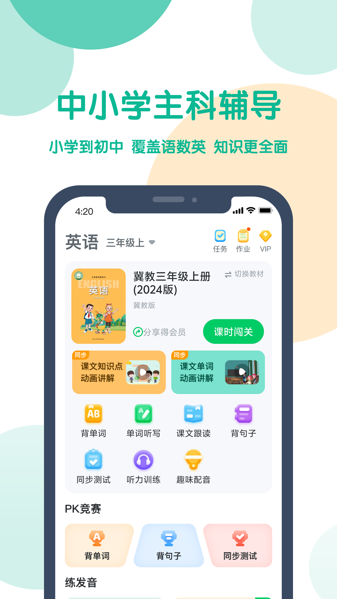 可可宝贝1