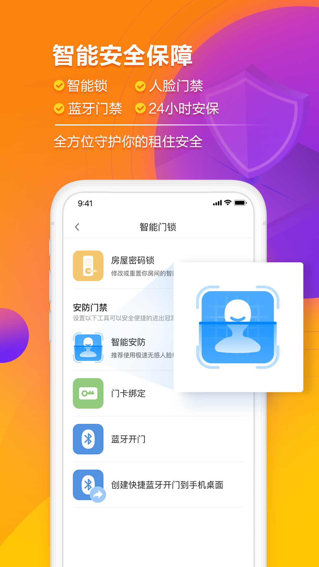 冠寓3