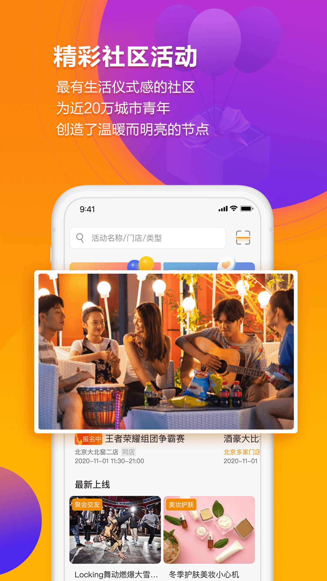 冠寓5